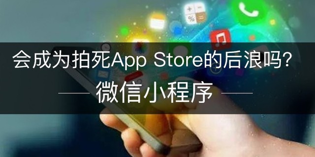 СɞApp Storeĺˆ 